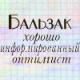 Еще одна сказка