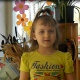 Гомонова Александра