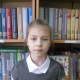 Плужникова Владислава