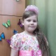 Белова Даша