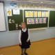 Гулина Алеся