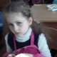 Савинова Кристина
