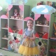 Кузина София