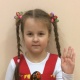 Прокушева Мария
