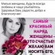 Куцко Гриша