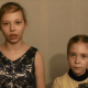 Две сестры: Анна 12 лет и Евгения 8