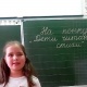 Кургузикова Варвара