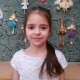Алоян Луиза