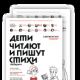 Васюгова Алина