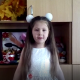 Звягинцева Ульяна