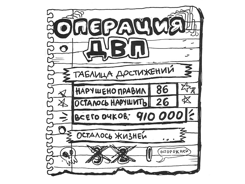 Kniga Srednyaya Shkola Hudshie Gody Moej Zhizni Patterson Tebbets Kupit Knigu Chitat Recenzii Middle School The Worst Years Of My Life Isbn 978 5 00074 146 7 Labirint