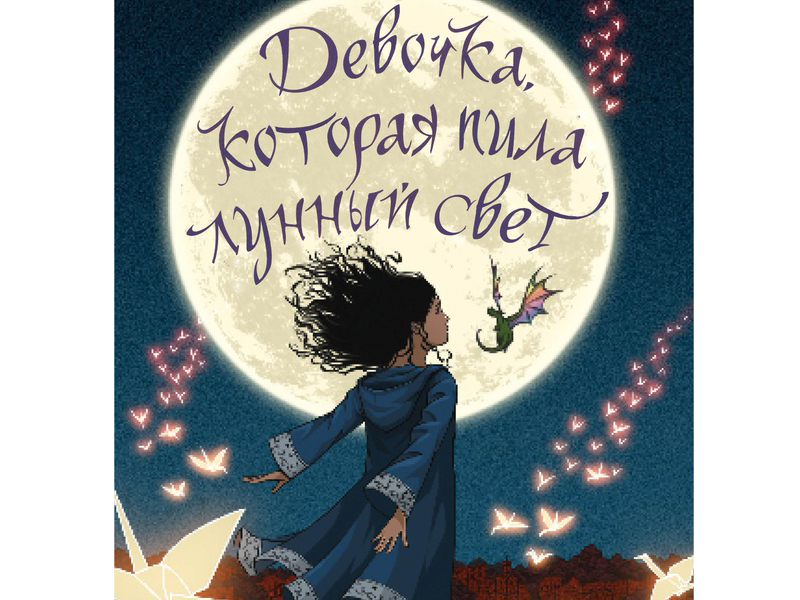 Секси ведьма опасна Секси ведьма опасна