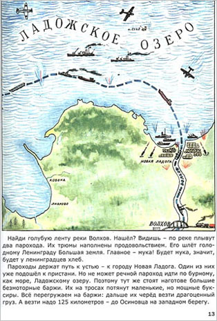 Карта 1