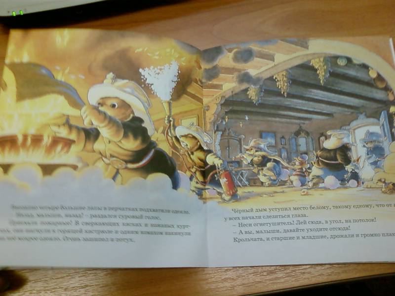 Иллюстрация 14 из 16 для Сгоревшие пончики - Женевьева Юрье | Лабиринт - книги. Источник: lettrice