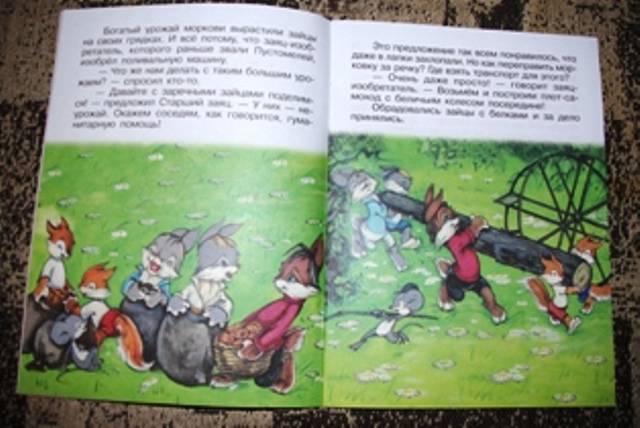 Иллюстрация 32 из 32 для Приключения на плоту - Владимир Капнинский | Лабиринт - книги. Источник: Захарова Юлия