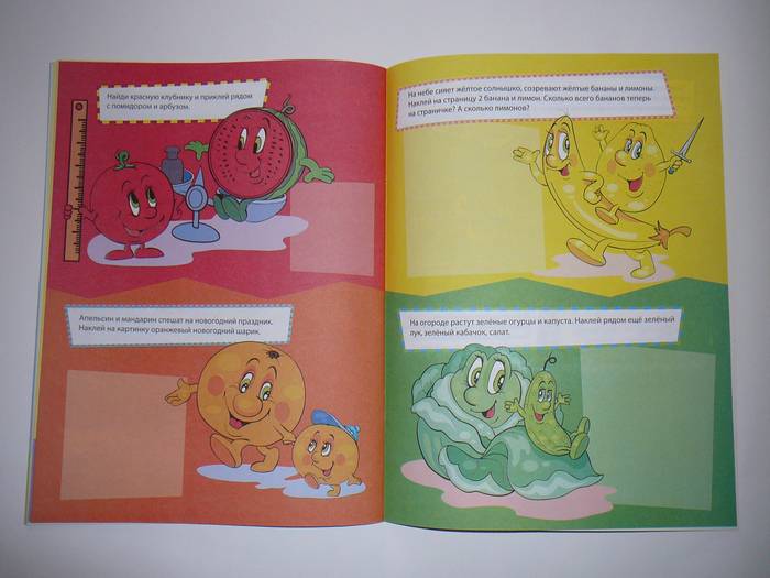 Иллюстрация 13 из 14 для Счет. Фигуры. Цвета. Для детей от 3-х лет | Лабиринт - книги. Источник: Анна Ванна