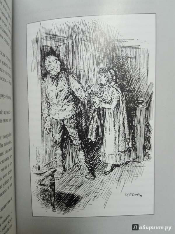 Иллюстрация 18 из 33 для Грозовой перевал - Эмили Бронте | Лабиринт - книги. Источник: NiNon