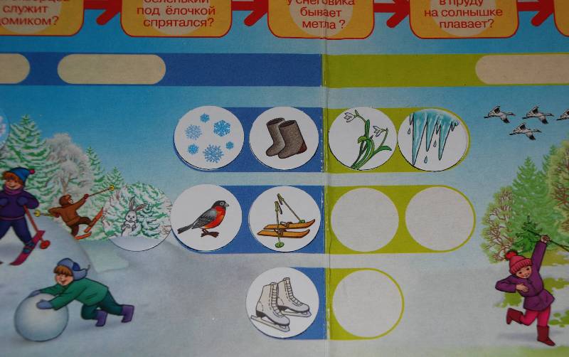 Иллюстрация 6 из 6 для Путешествие по времени. Игра с магнитными наклейками | Лабиринт - игрушки. Источник: МаRUSя