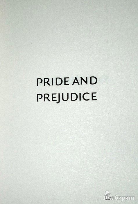 Иллюстрация 1 из 6 для Pride and Prejudice - Jane Austen | Лабиринт - книги. Источник: Леонид Сергеев