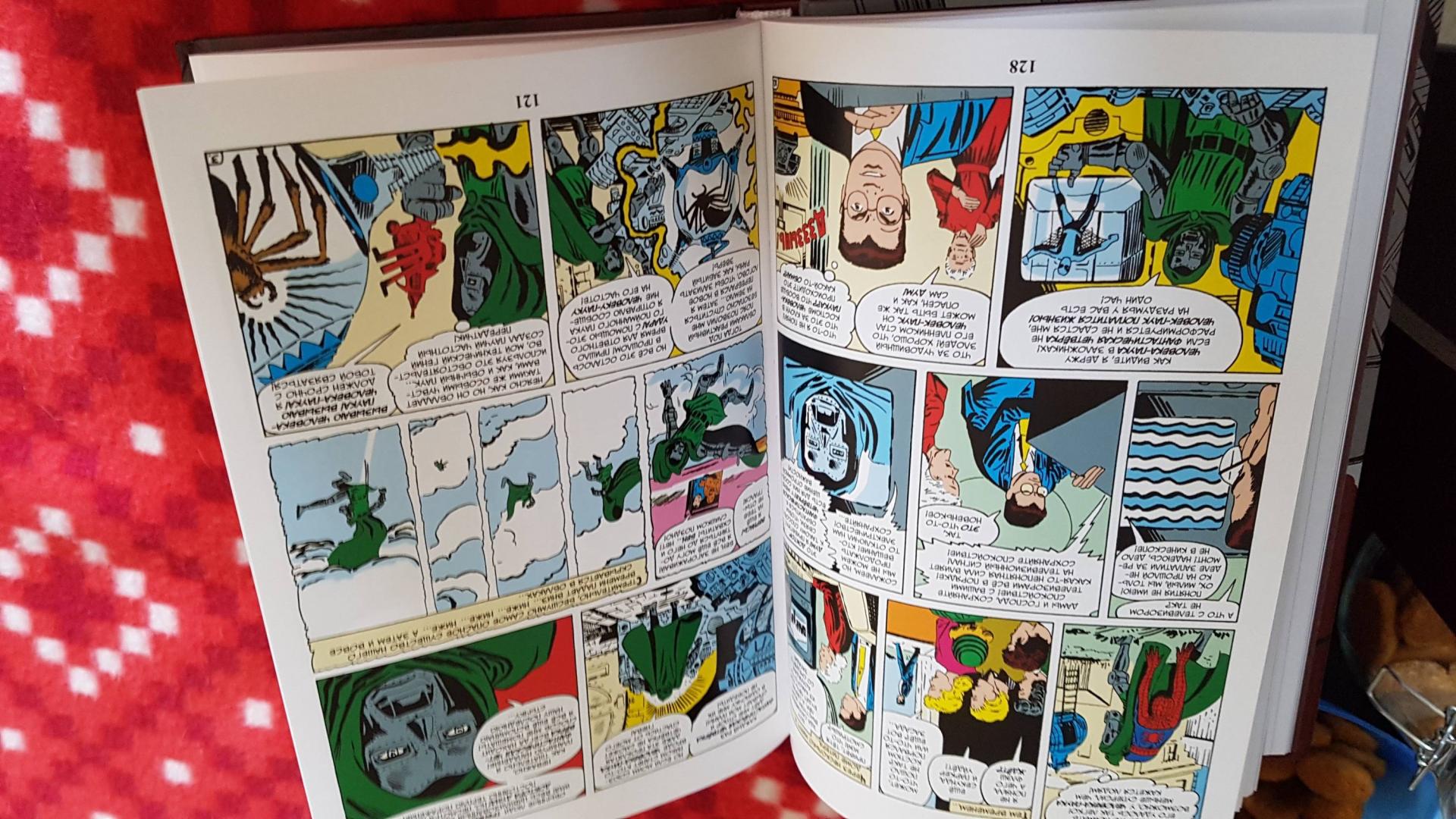 Иллюстрация 58 из 83 для Классика Marvel. Удивительный Человек-Паук - Стэн Ли | Лабиринт - книги. Источник: Лескин  Александр