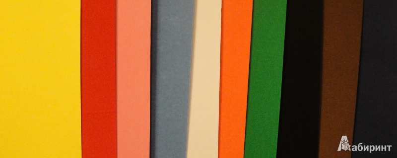 Иллюстрация 5 из 6 для Набор бархатной цветной бумаги, А4, 10 листов (56021) | Лабиринт - канцтовы. Источник: Natalia12345