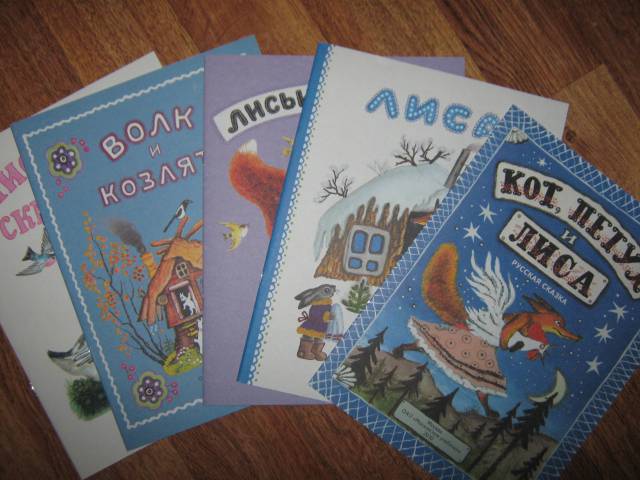 Иллюстрация 3 из 48 для Русские народные сказки. Комплект из 5 книг в папке | Лабиринт - книги. Источник: Спанч Боб
