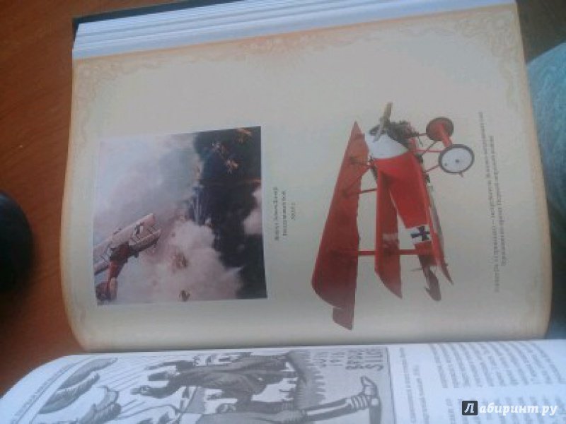 Иллюстрация 44 из 47 для Первая мировая война - Андрей Зайончковский | Лабиринт - книги. Источник: Турчина