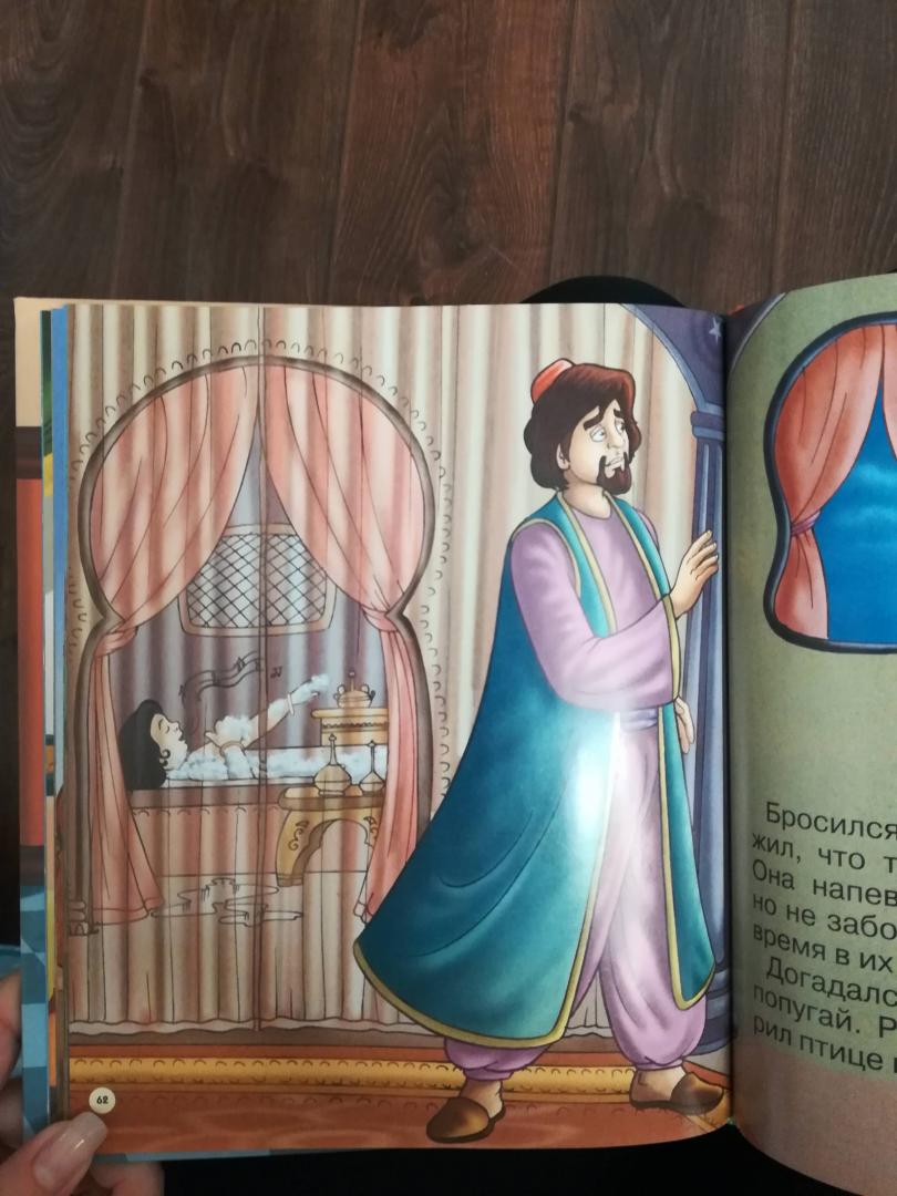 Иллюстрация 11 из 23 для Сказки Шахерезады | Лабиринт - книги. Источник: Mary  Marie