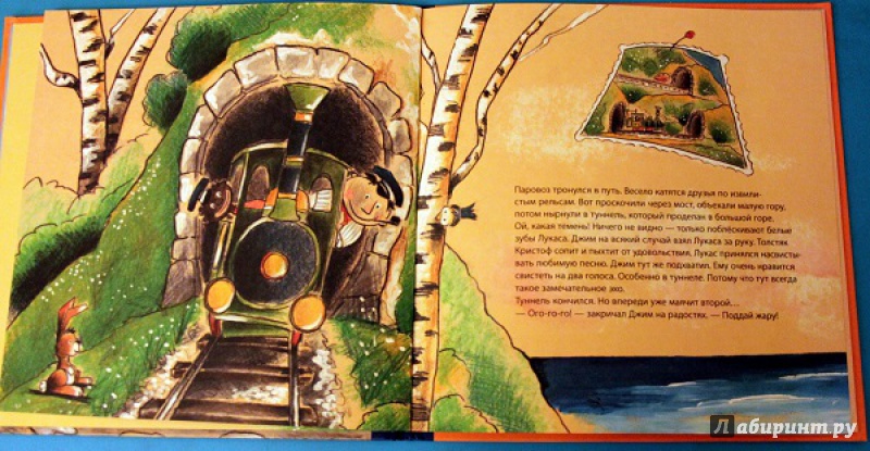 Иллюстрация 13 из 20 для Джим Пуговка и машинист Лукас отправляются в путешествие - Михаэль Энде | Лабиринт - книги. Источник: ilinkova