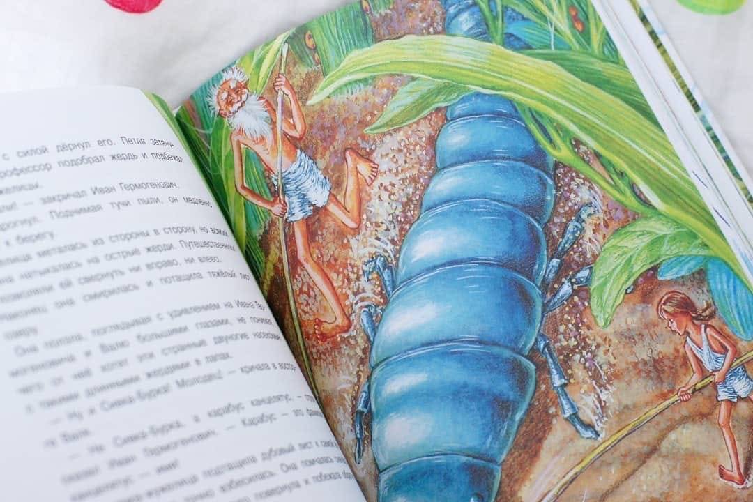 Иллюстрация 78 из 95 для Необыкновенные приключения Карика и Вали - Ян Ларри | Лабиринт - книги. Источник: Отзывы читателей