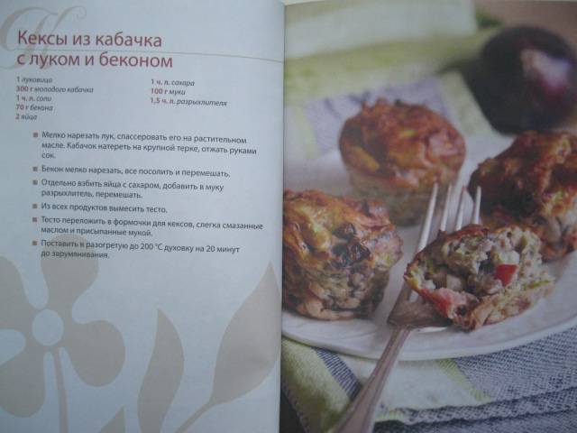 Иллюстрация 13 из 18 для Домашняя выпечка с мясом и птицей - Александр Селезнев | Лабиринт - книги. Источник: NINANI