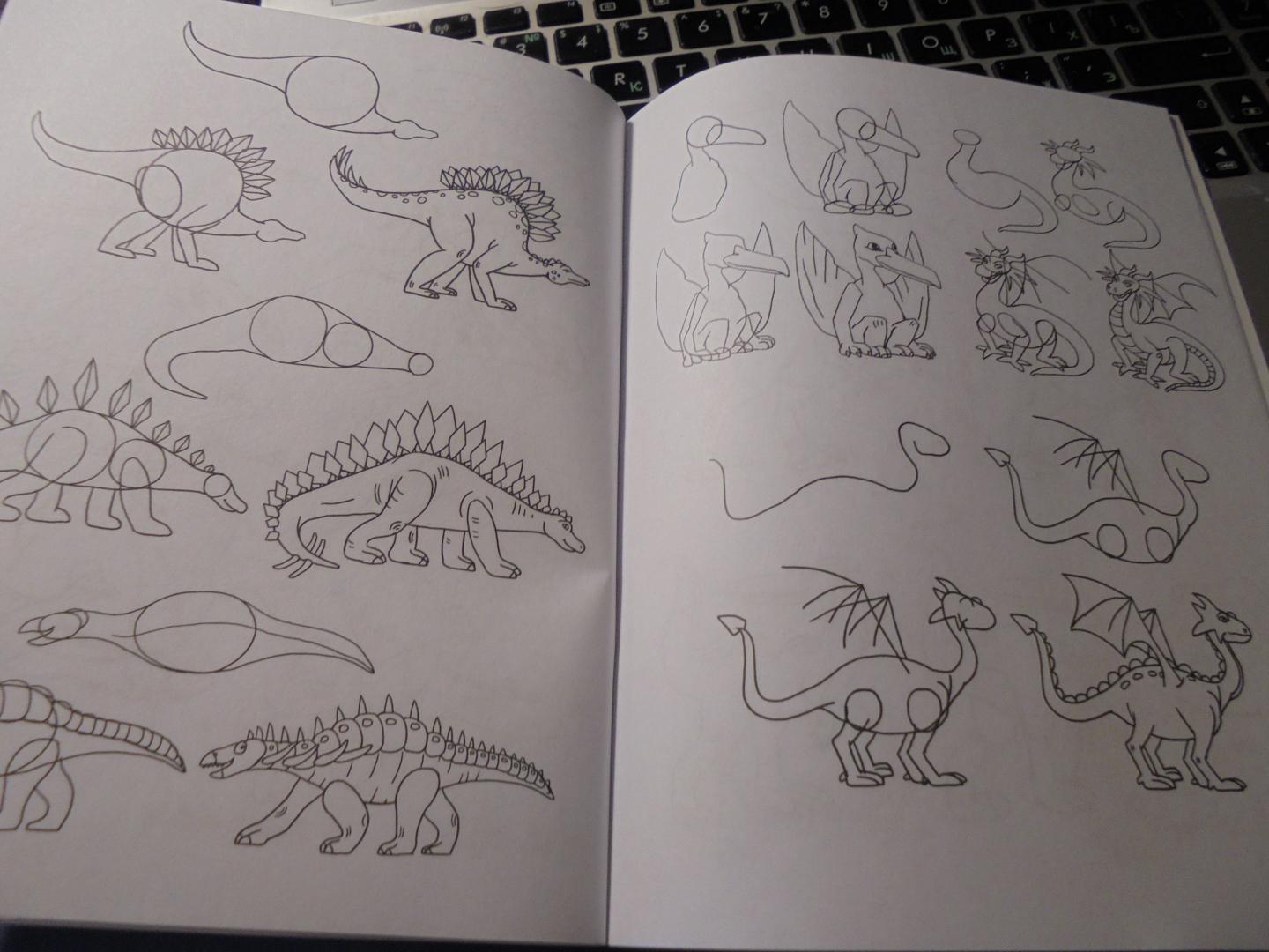 Иллюстрация 8 из 33 для Рисуем динозавров по алгоритмическим схемам (5-7 лет). ФГОС - Нелли Шайдурова | Лабиринт - книги. Источник: Парфинчук  Мария