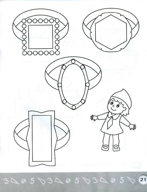 Иллюстрация 26 из 37 для Геометрическая аппликация. Пособие для детей 5-6 лет. ФГОС ДО - Елена Соловьева | Лабиринт - книги. Источник: Юта