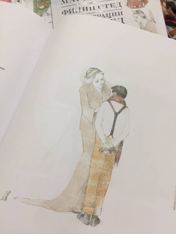 Иллюстрация 17 из 30 для Похищение принца Олеомаргарина - Марк Твен | Лабиринт - книги. Источник: trivium