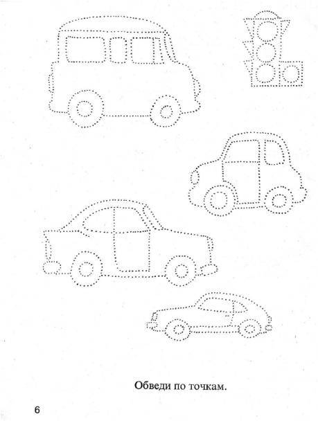 Иллюстрация 1 из 4 для Рисуй, играй, смекай. Детям от 3 до 5 лет - Ирина Топоркова | Лабиринт - книги. Источник: Лана