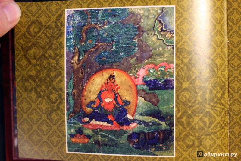 Иллюстрация 10 из 21 для Путь Будды. Священная Дхаммапада с иллюстрациями из Музея Рубина (Нью-Йорк) | Лабиринт - книги. Источник: Lapchi
