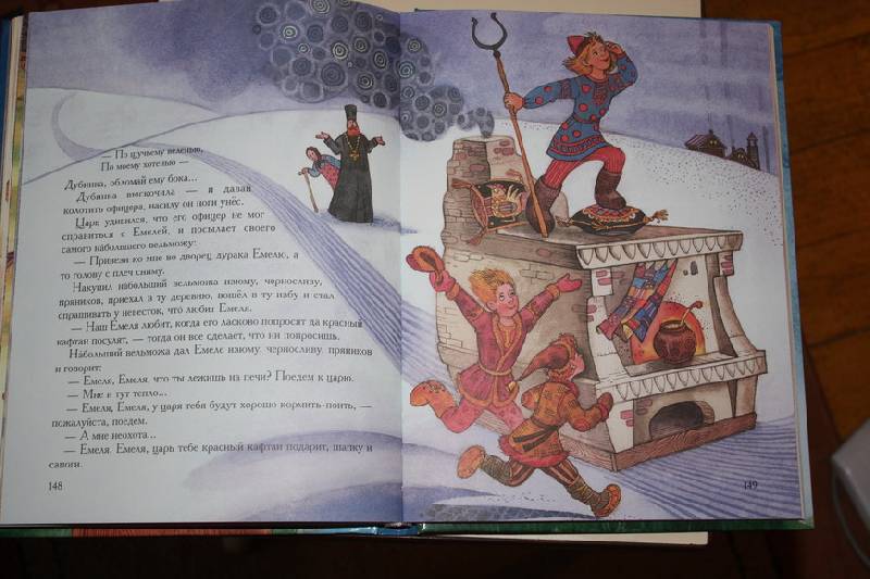 Иллюстрация 45 из 55 для Любимые русские сказки | Лабиринт - книги. Источник: Шелковица