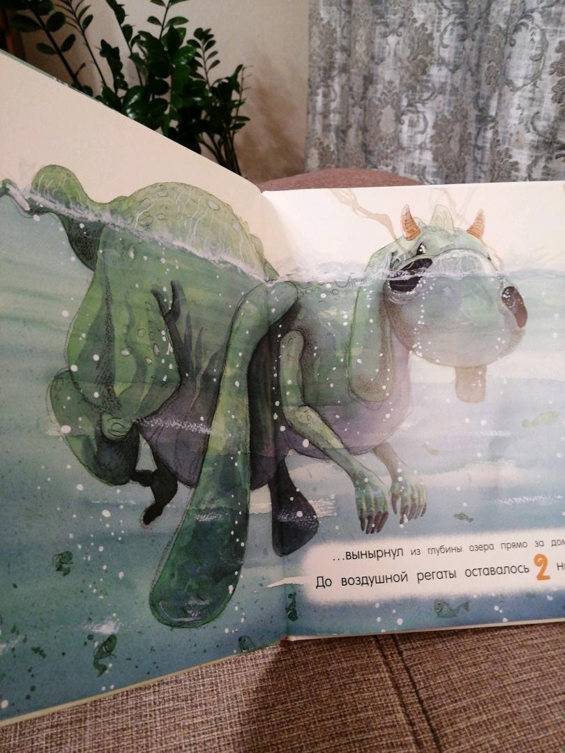 Иллюстрация 66 из 66 для Мышонок и дракон - Марко Фурлотти | Лабиринт - книги. Источник: Сундутова  Лейла