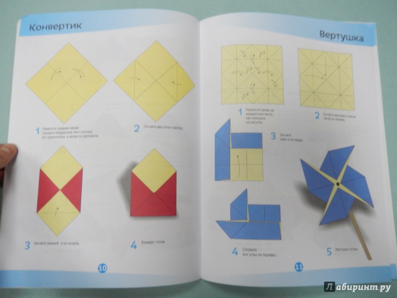 Иллюстрация 5 из 14 для Оригами для мальчиков | Лабиринт - книги. Источник: dbyyb
