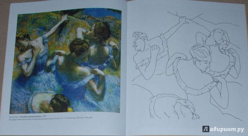 Иллюстрация 21 из 30 для Шедевры мировой живописи (раскраски для малышей) | Лабиринт - книги. Источник: Книжный кот