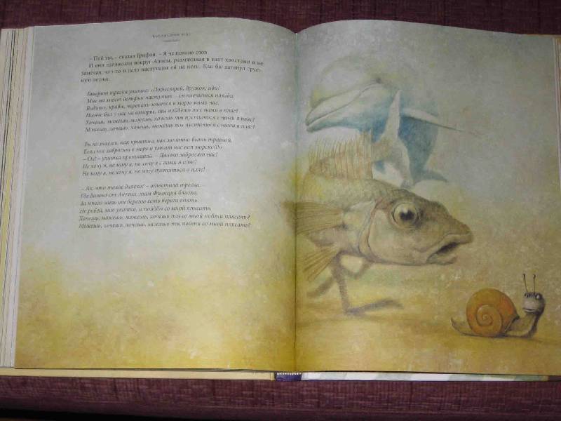 Иллюстрация 154 из 237 для Алиса в Стране чудес - Льюис Кэрролл | Лабиринт - книги. Источник: Трухина Ирина