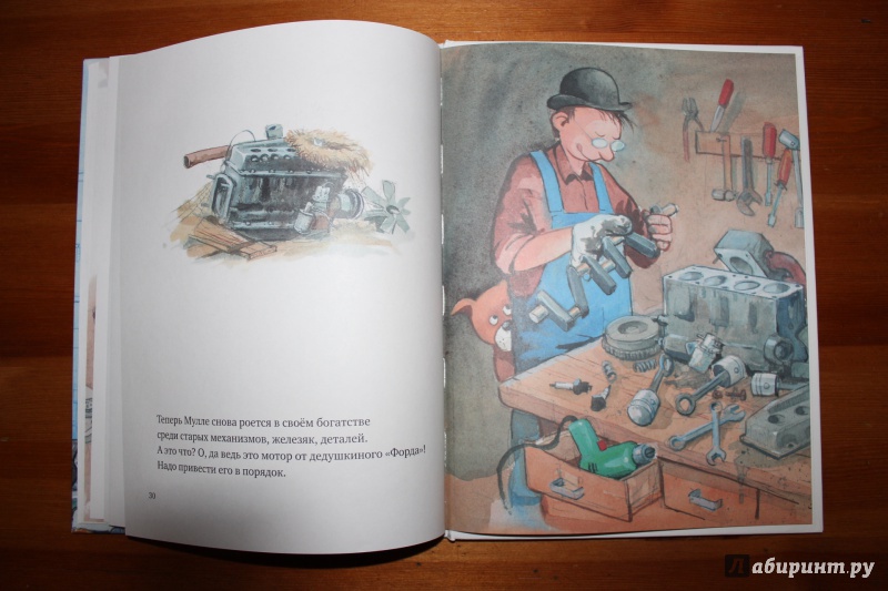 Иллюстрация 52 из 87 для Мулле Мек собирает автомобиль - Георг Юхансон | Лабиринт - книги. Источник: so-vanille