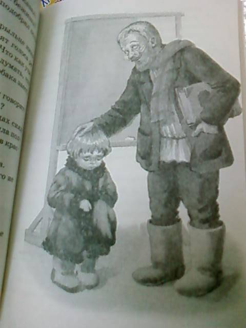 Иллюстрация 16 из 16 для Сказки и рассказы - Лев Толстой | Лабиринт - книги. Источник: lettrice