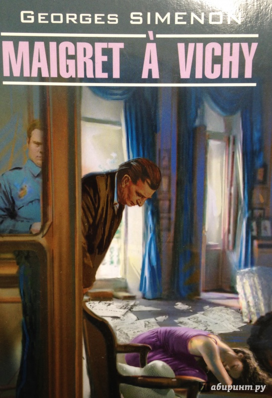 Иллюстрация 2 из 6 для Maigret a Vichy - Georges Simenon | Лабиринт - книги. Источник: Tatiana Sheehan