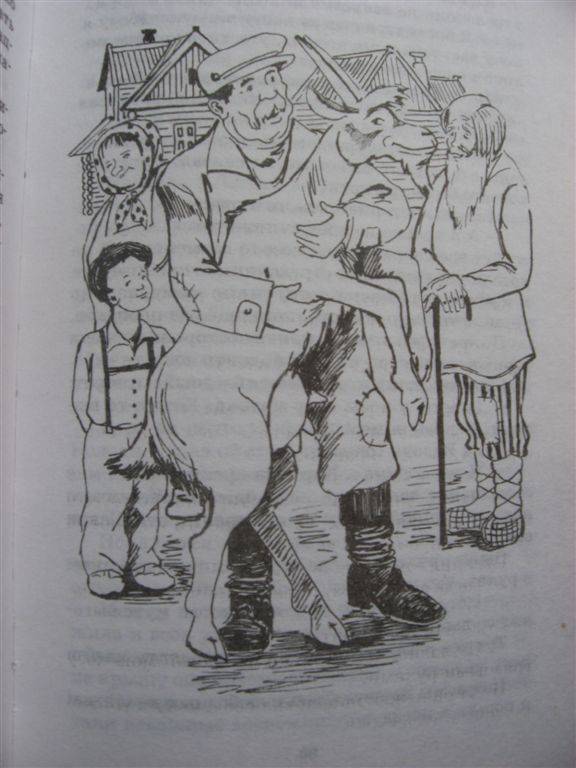 Иллюстрация 10 из 41 для Рассказы для детей - Михаил Зощенко | Лабиринт - книги. Источник: Юта