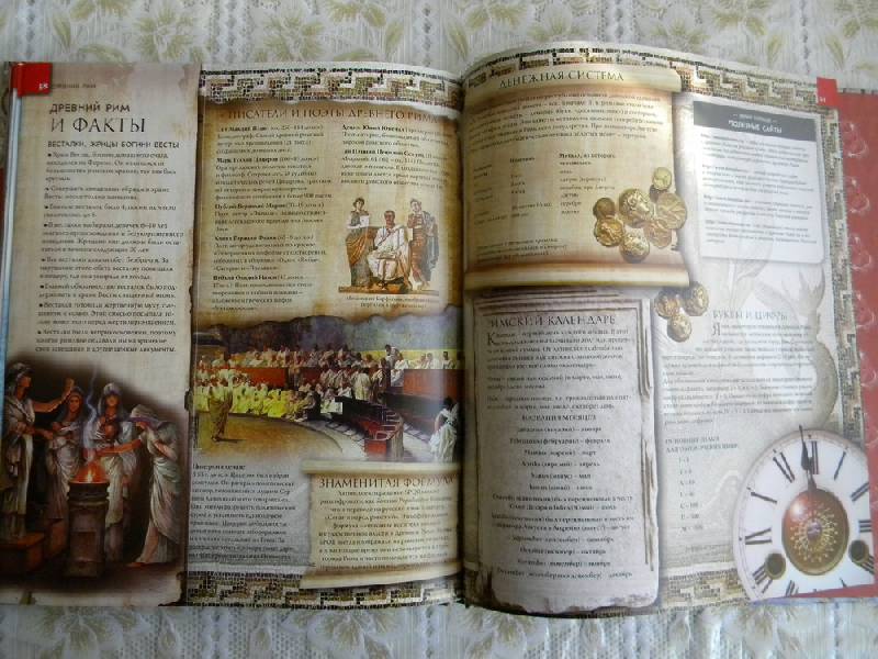 Иллюстрация 21 из 28 для Древний Рим (+CD) - Филипп Уилкинсон | Лабиринт - книги. Источник: вредина.
