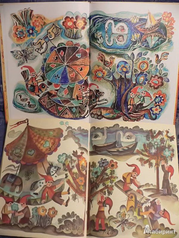 Иллюстрация 35 из 65 для Замок лгунов - Витауте Жилинскайте | Лабиринт - книги. Источник: In_Ferrum
