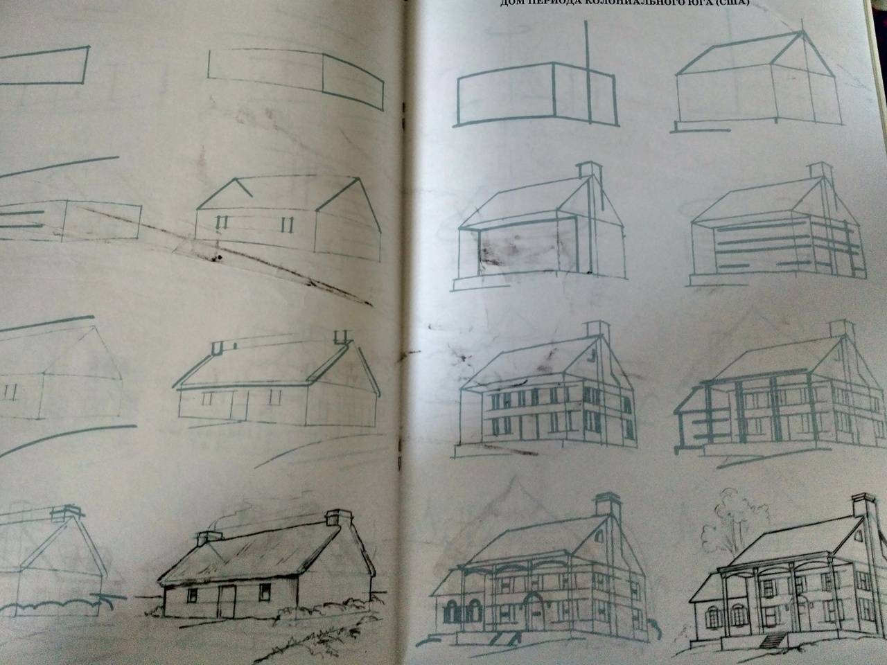 Иллюстрация 21 из 21 для Рисуем 50 зданий и других сооружений - Ли Эймис | Лабиринт - книги. Источник: Лабиринт