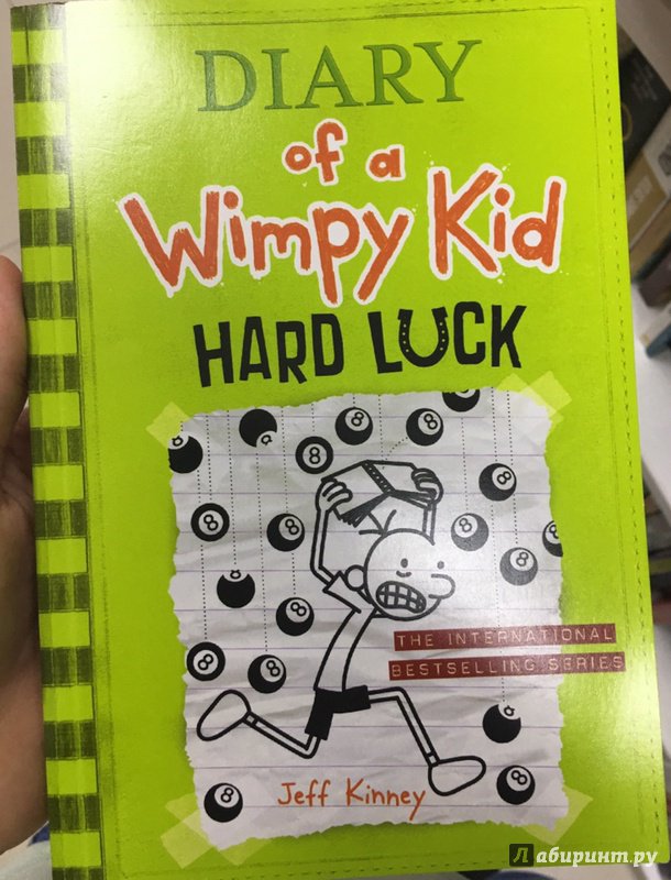 Иллюстрация 4 из 14 для Diary of a Wimpy Kid. Hard Luck - Jeff Kinney | Лабиринт - книги. Источник: Lina