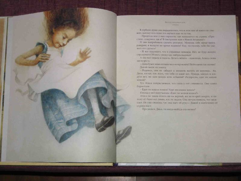 Иллюстрация 145 из 237 для Алиса в Стране чудес - Льюис Кэрролл | Лабиринт - книги. Источник: Трухина Ирина